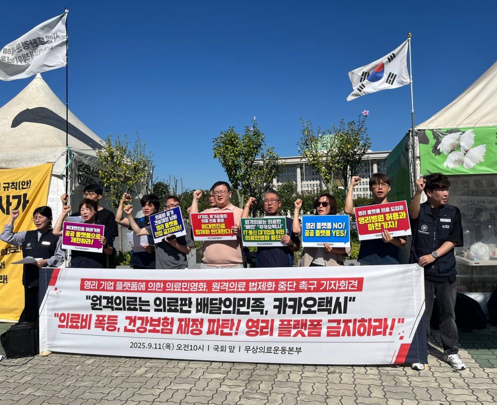 photo_2025-09-11_13-10-29