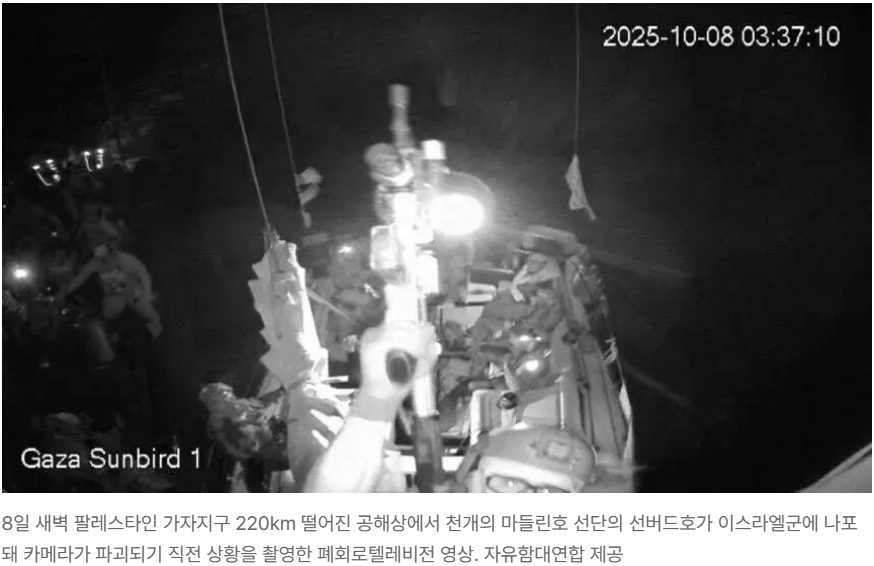 화면 캡처 2025-10-09 191729