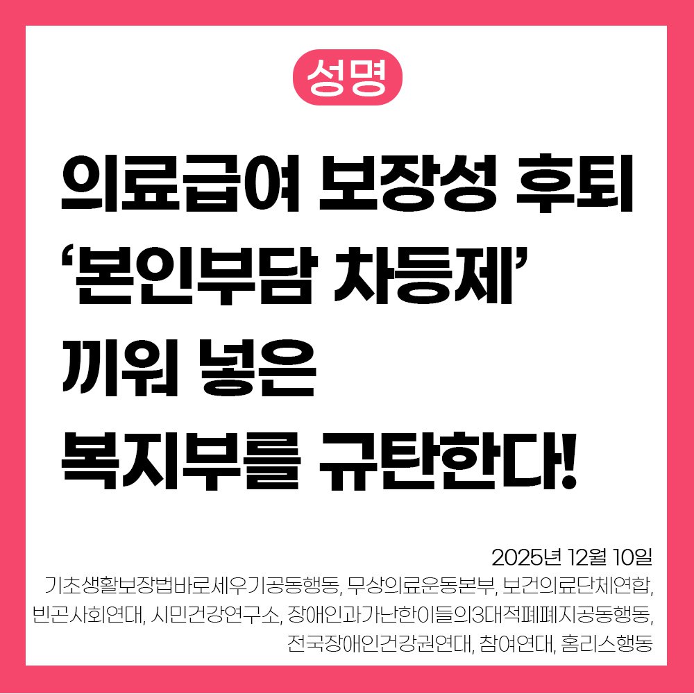 photo_2025-12-10_14-55-22